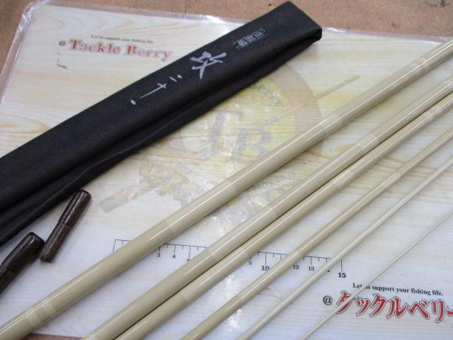 朱紋峰 攻 21