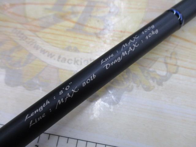 スパイクイエローテイル SK802YT