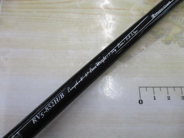 ロックライバー5G RV5-852H/B｜＠ベリーネット 日本最大新品中古釣具