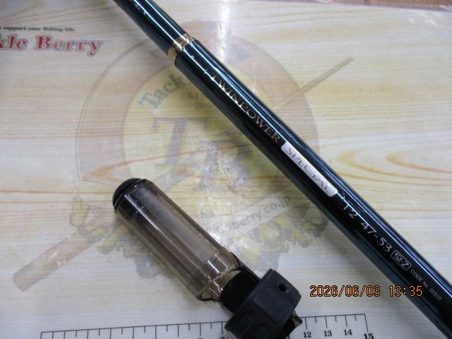ツインパワースペシャル T2 47-53SI-Z