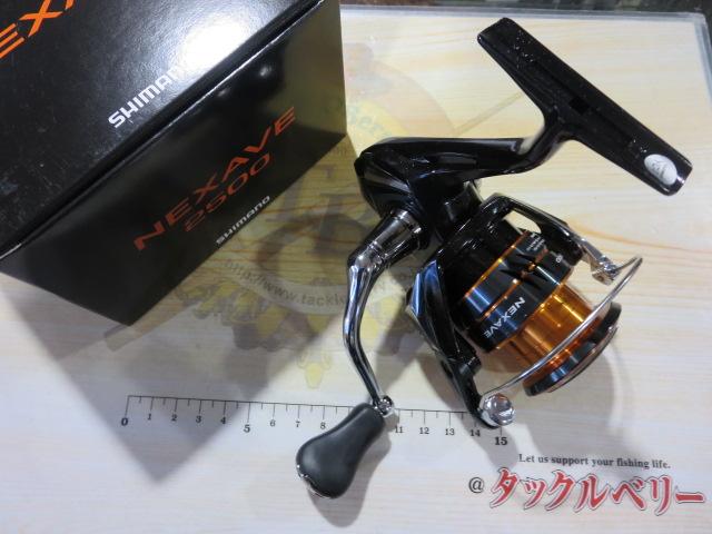 26ネクサーブ2500