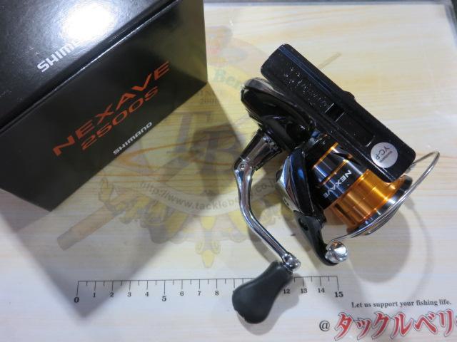 26ネクサーブ2500S