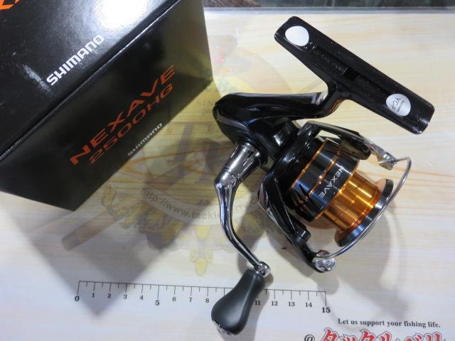 26ネクサーブ2500HG