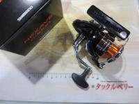 26ネクサーブC3000