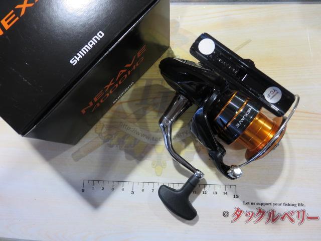 26ネクサーブ4000HG