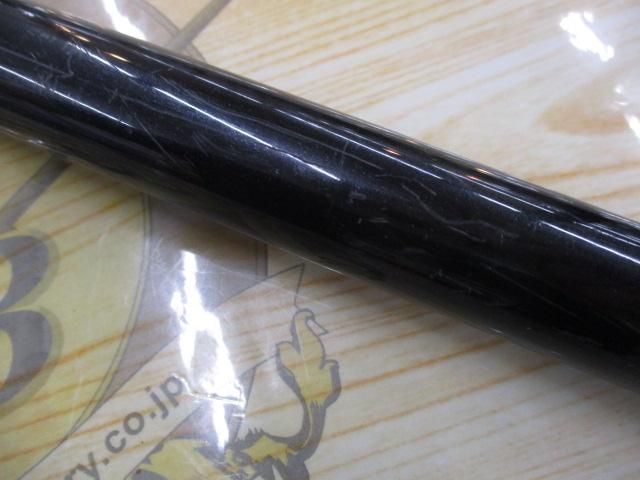 磯遠投AX 5-520PK