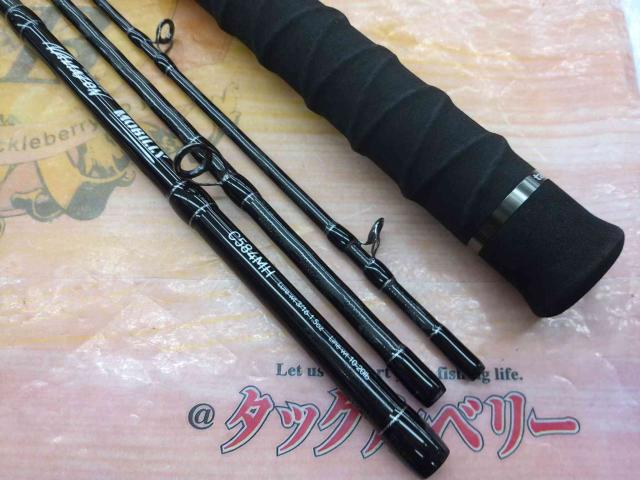 ナマゾンモバイリー C584MH｜＠ベリーネット 日本最大新品中古釣具WEB