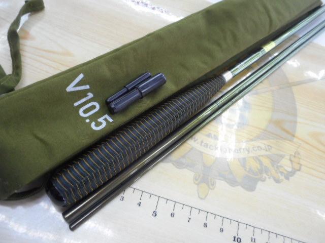 ヘラ V 10.5｜＠ベリーネット 日本最大新品中古釣具WEBショップ