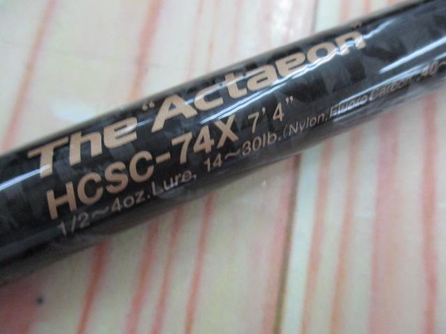 ヘラクレス HCSC-74X