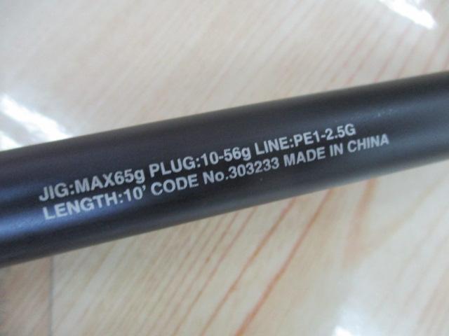 ネッサXR S100MH+