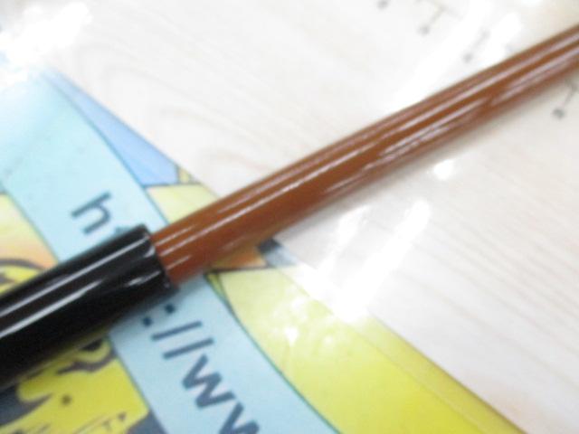 颯風 鯉 13.5