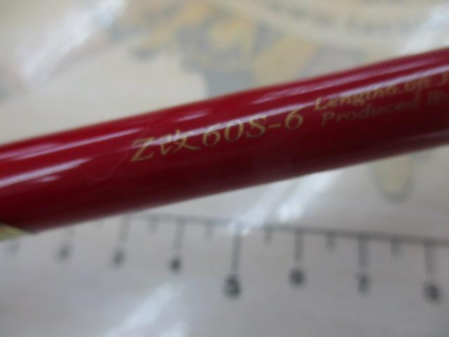 零ZERO式SHIKI 改 Z改60S-6