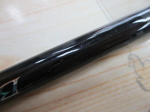 ブレイゾン C610MH