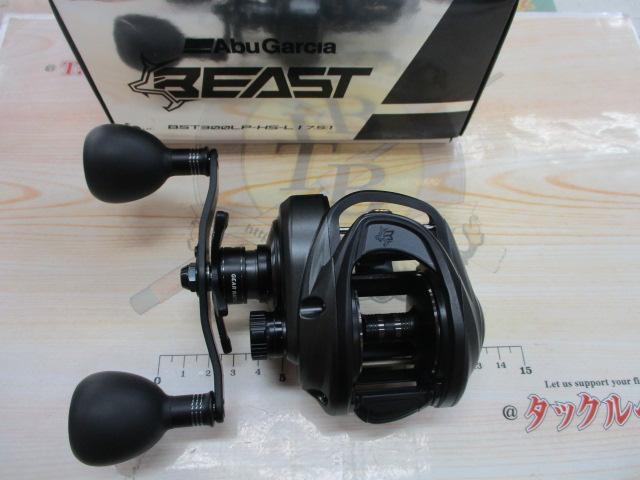 ビースト 300LPHS-L
