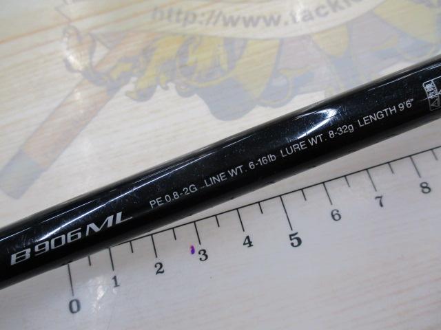 ディアルーナXR B906ML｜＠ベリーネット 日本最大新品中古釣具WEBショップ