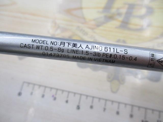 月下美人 アジング611L-S｜＠ベリーネット 日本最大新品中古釣具WEB