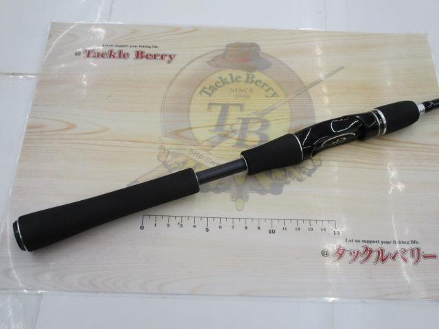 ディアルーナBS S610M