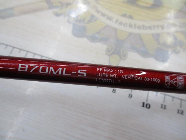 17ゲーム炎月 B70ML-S