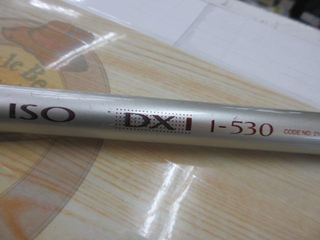 IH磯DX 1-530