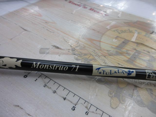 モンストロ 71｜＠ベリーネット 日本最大新品中古釣具WEBショップ