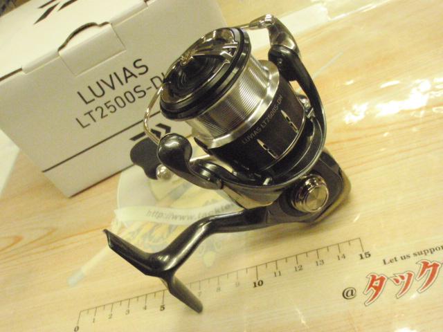 24ルビアス LT2500S-DH