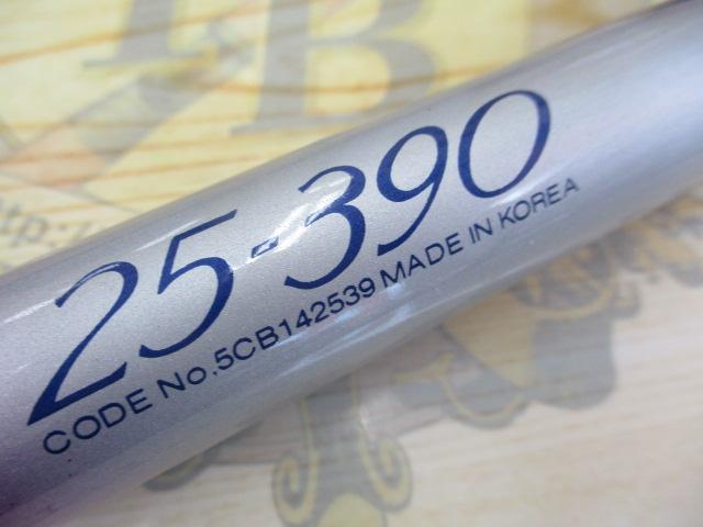 カーボンホリデースピンHG 25-390