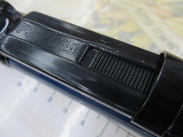 カーボンホリデースピンHG 25-390
