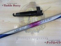 カーボンホリデースピンHG 25-390