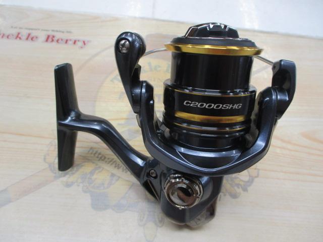 21アルテグラ C2000SHG