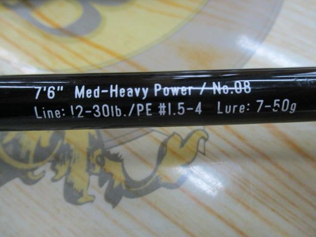 グランデージ STD.C76MH