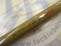 商品一覧｜＠ベリーネット 日本最大新品中古釣具WEBショップ
