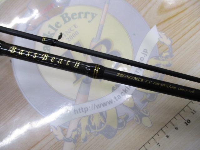 バスビートⅡ BBC-652MLⅡ｜＠ベリーネット 日本最大新品中古釣具WEB