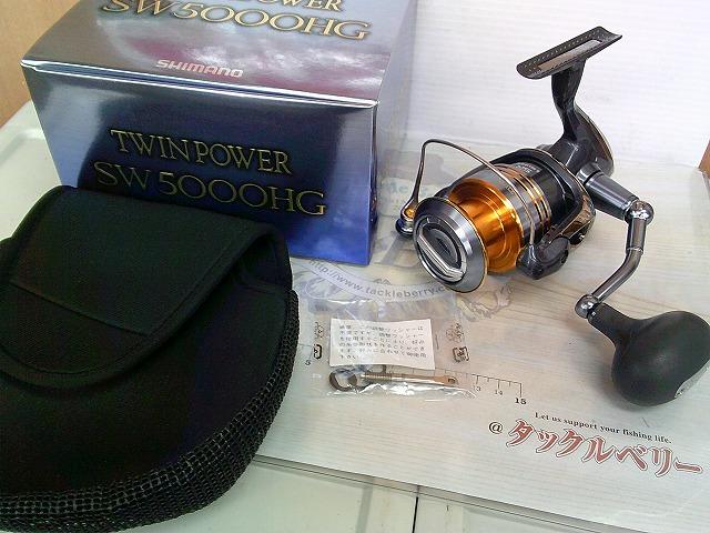 09ツインパワーSW 5000HG