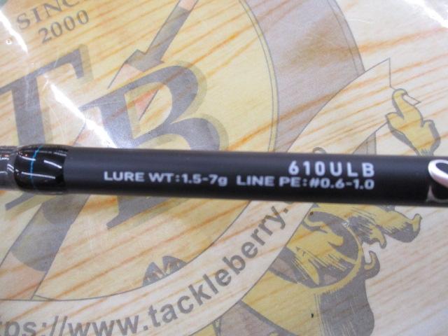 ソルティスト 610ULB｜＠ベリーネット 日本最大新品中古釣具WEBショップ