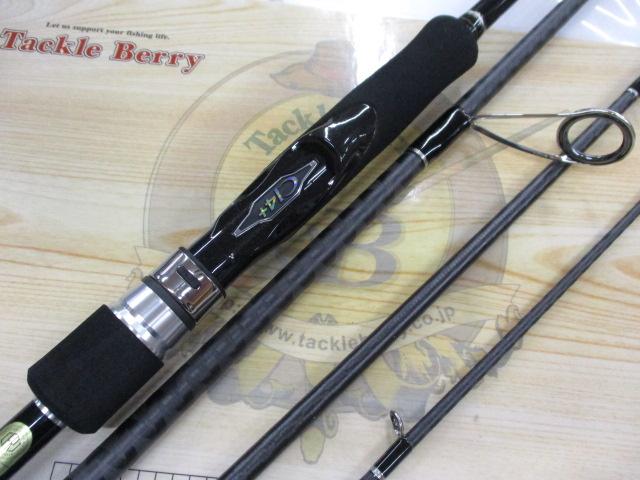 17ディアルーナMB S900ML-4｜＠ベリーネット 日本最大新品中古釣具WEB