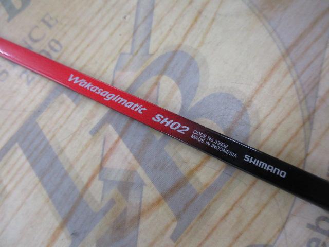 ワカサギマチック SH02(穂先のみ)