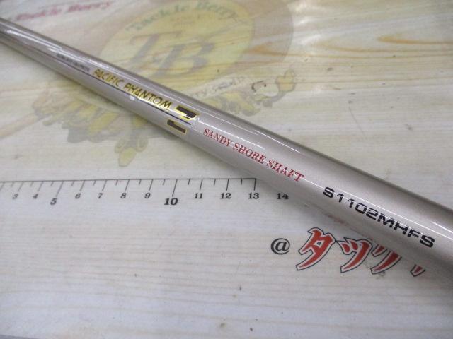 パシフィックファントムZ PF-Z S1102MHFS