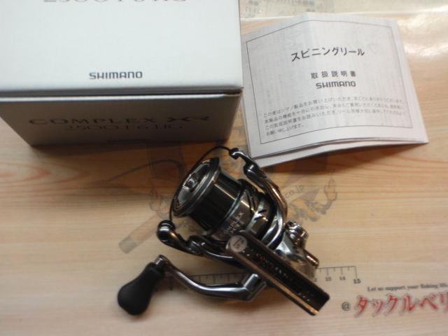 21コンプレックスXR 2500 F6 HG