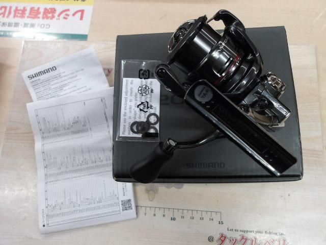 24ヴァンフォード C2000SHG