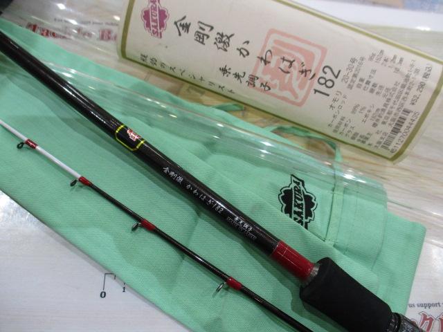 ホソカルピン金剛激かわはぎ182乗先調子