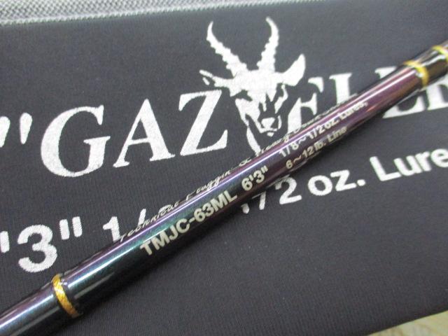 テムジン TMJC-63ML(EVA/マジョーラ)
