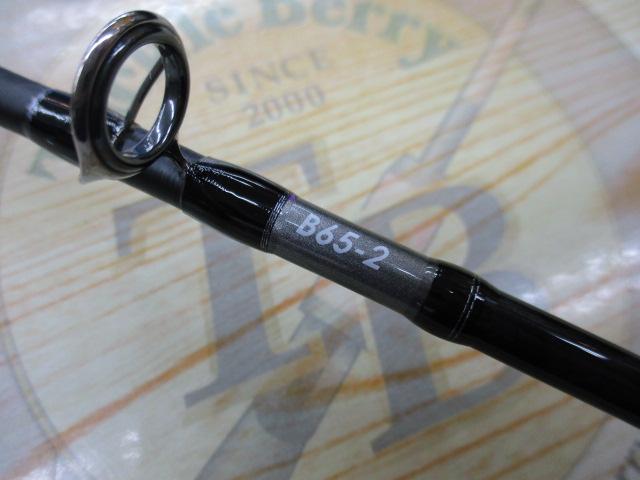19オシアジガーインフィニティ B65-2