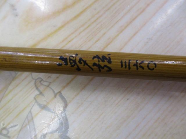 夢弦 360