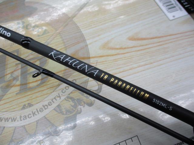 KAHUNA TR 5102ML-S
