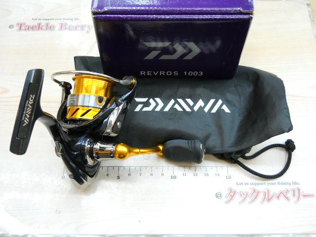 15レブロス 1003