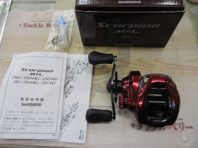 19スコーピオンMGL 151｜＠ベリーネット 日本最大新品中古釣具WEBショップ