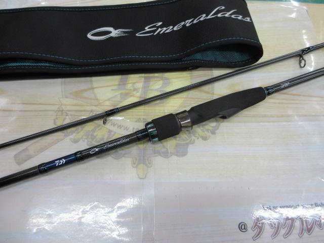 エメラルダスエア AGS83ML・R