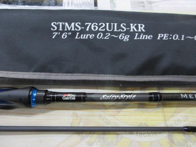 ソルティースタイル メバル ＳＴＭＳ－７６２ＵＬＳ－ＫＲ ソルティースタイルメバル STMS-762ULS-KR｜＠ベリーネット 日本最大