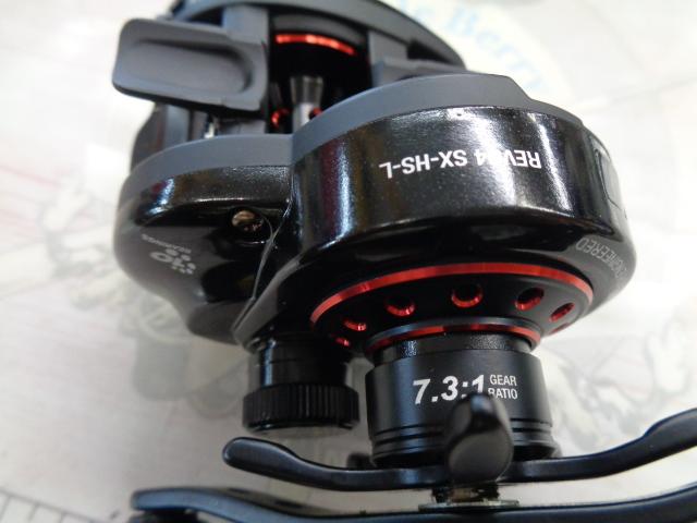 レボ SX-HS-L 7.3:1