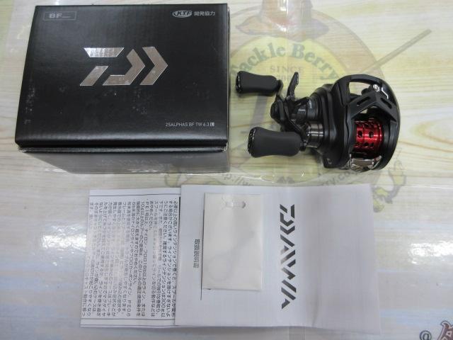 25アルファス BF TW 6.3L｜＠ベリーネット 日本最大新品中古釣具WEB